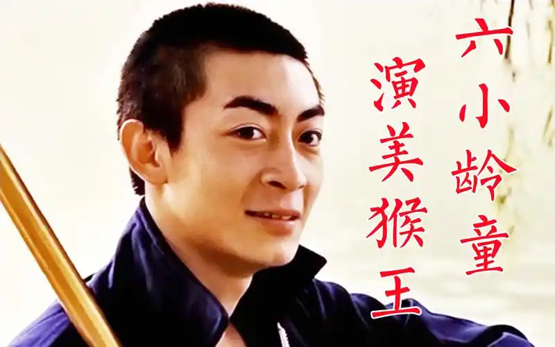 六小龄童为完成哥哥遗愿,放弃上海户口学戏,演《西游记》美猴王