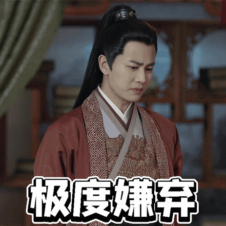 作为心狠手辣人称冷面阎王的锦衣卫,陆大人一开始对女主袁今夏,除了