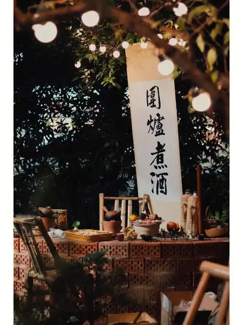 围炉煮酒论英雄