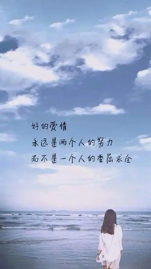 唯美爱情文字语句高清手机壁纸图片