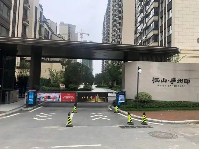 四里河北刚需改善盘