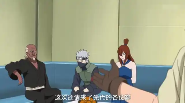 正如上面显示的,有四代雷影艾,六代火影卡卡西,还有五代水影照美冥