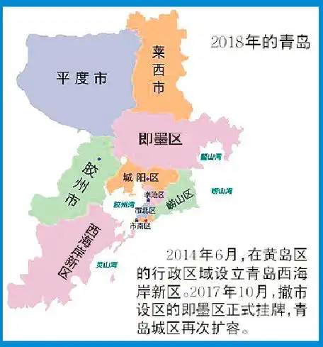p>青岛市人民政府是中华人民共和国山东省青岛市的 a target="_blank