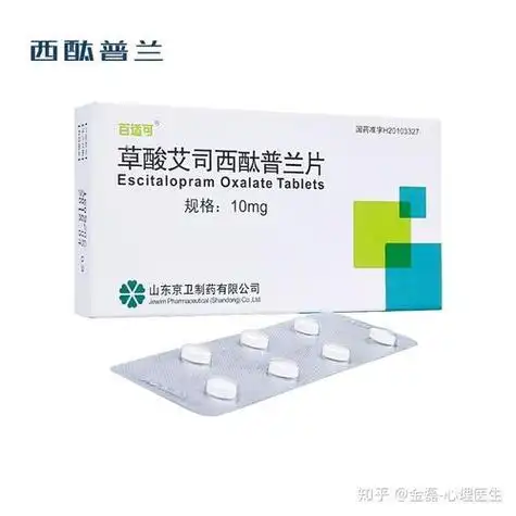 抑郁症治疗吃什么药,这几类药有效抗抑郁常用三种药疗效最好,抑郁症是