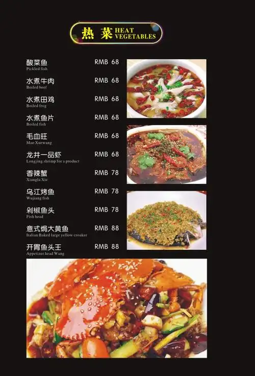 13会所/棋牌室 会所菜单 棋牌室菜单 酒吧酒水单 满座菜谱