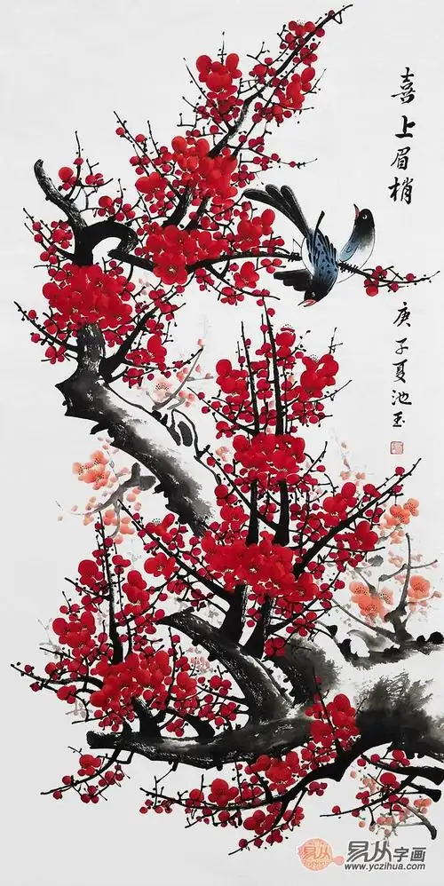 池玉四尺竖幅梅花图喜上眉梢