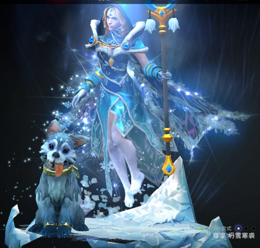【现货秒发】dota2/尊享 坍雪寒裘/水晶室女 冰女/至宝 全解锁