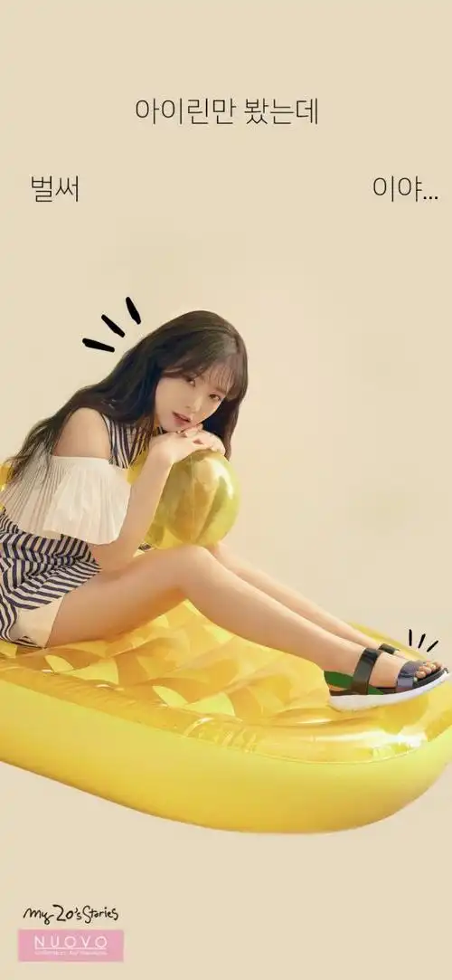 韩媒更新红贝贝照片裴珠泫无单人照也没被艾特真要被封杀