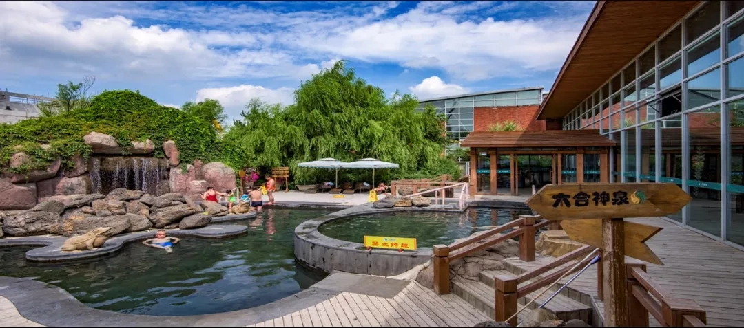 圣德泉温泉度假村