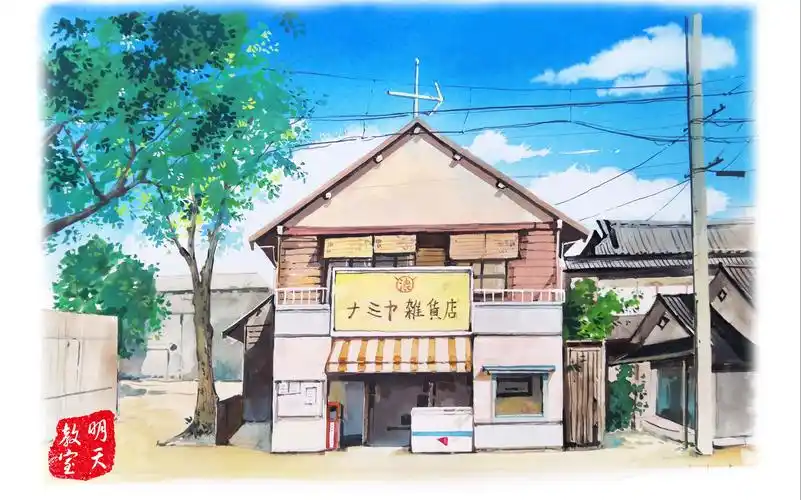 第二十一弹不透明水彩之解忧杂货店海报创作