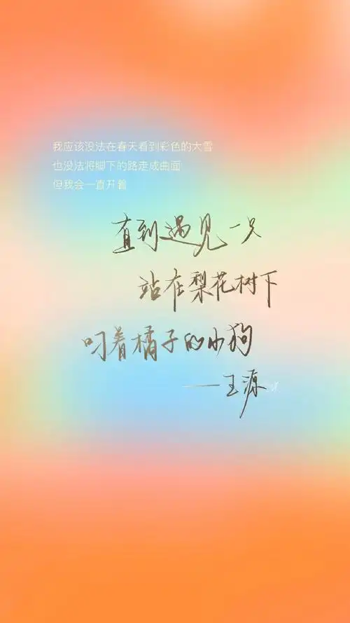 环球人物专栏王源说##王源与环球人物的六年##王源2024龙行绛气