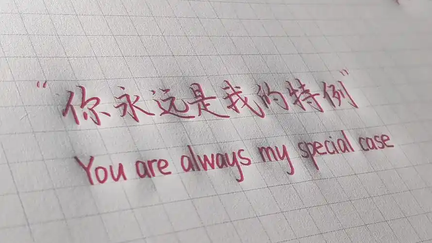 语录#诗歌#文字壁纸#朋友圈配图#心情#治愈系壁纸#文案#情人节文案