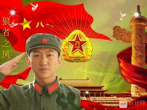 诗入人心二群庆八一合诵军人的风采