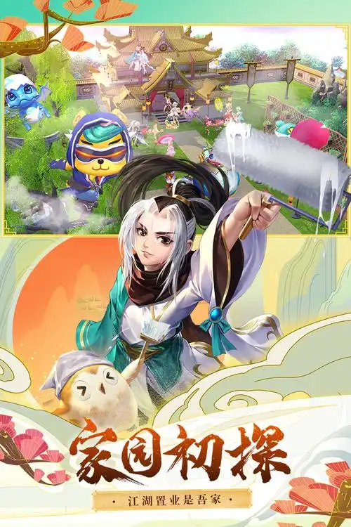 神雕侠侣2礼包兑换码版