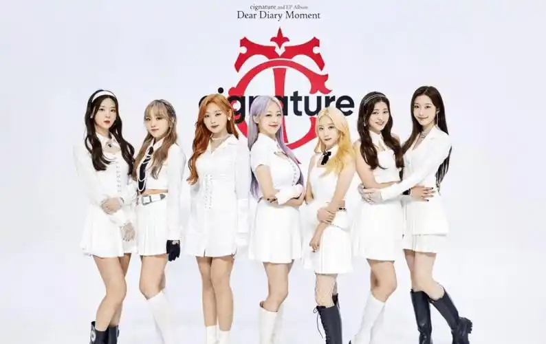 韩国女子组合cignature加入新成员的签名自信满满的回归