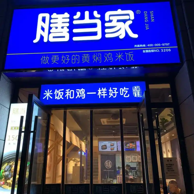坐标  在北校外面,杨国福和一家水果店中间,蓝的发亮的牌子,很吸睛