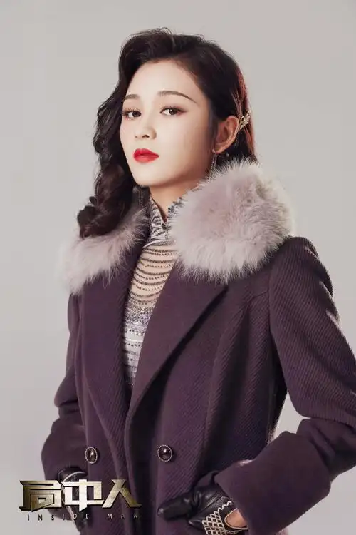 王一菲《局中人》海报图片