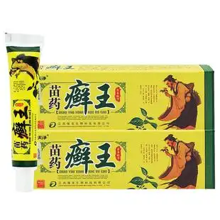 买3送1益夫净苗药癣王药膏