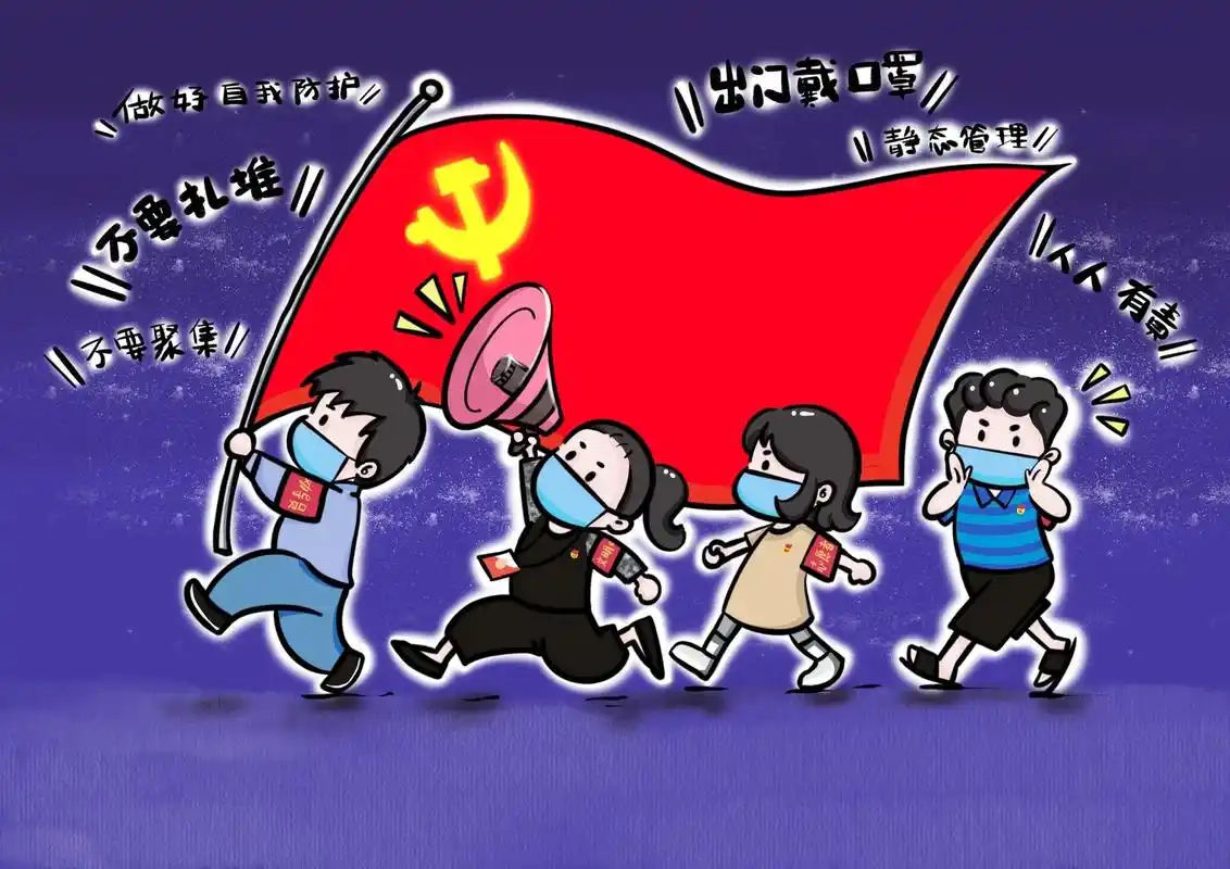 我们的抗疫漫画日记(四)#全民防疫 #抗疫日记 #志愿者在行 - 抖音