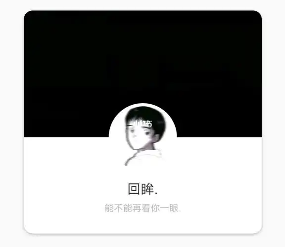 动漫头像男生动漫头像网名背景图