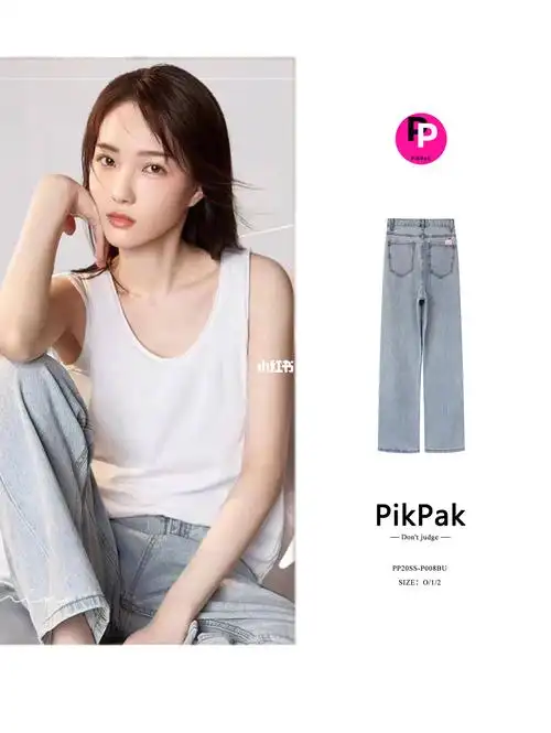 星榜赵嘉敏70pikpak水蜜桃牛仔裤