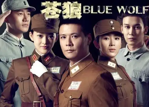 《黑狐》之后,作为"战争三部曲"终结篇的《苍狼》正在电视台热播,剧中