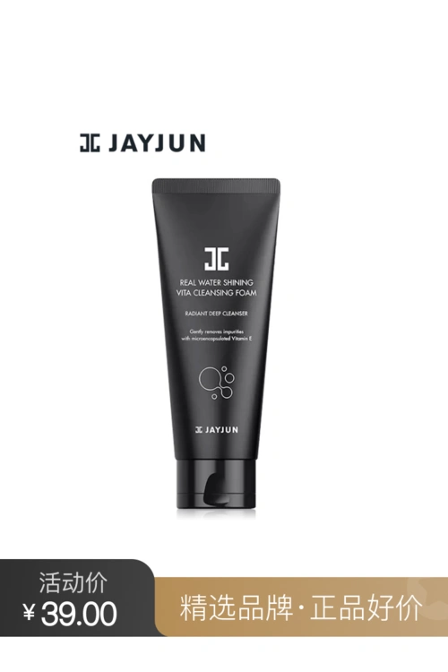 jayjun捷俊水光洗面奶150ml深层清洁保湿洁面乳