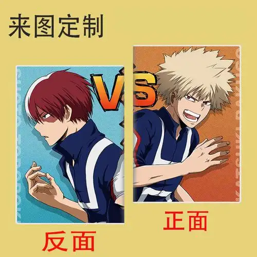 久爆豪轰焦冻动漫周边记事本定制本子我的英雄学院24号b516k116张大号