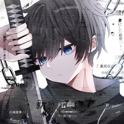 原创头像 帅气男头  拔剑时刻 未流 散图