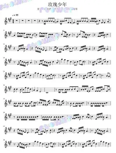 高清小提琴谱玫瑰少年