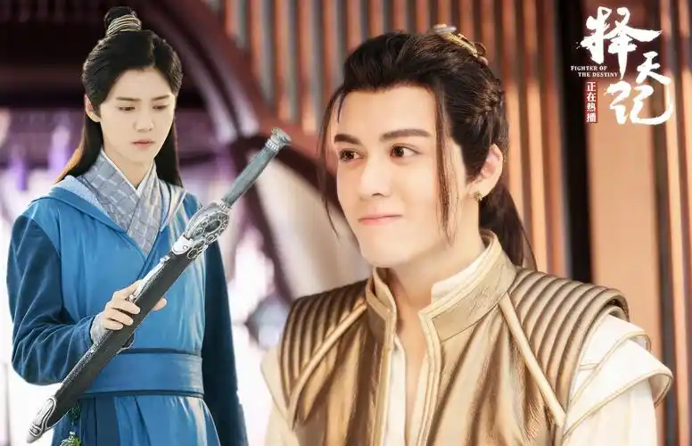 电视剧《择天记》将迎大结局 唐三十六曾舜晞成"笑点担当" 搭档鹿晗秒