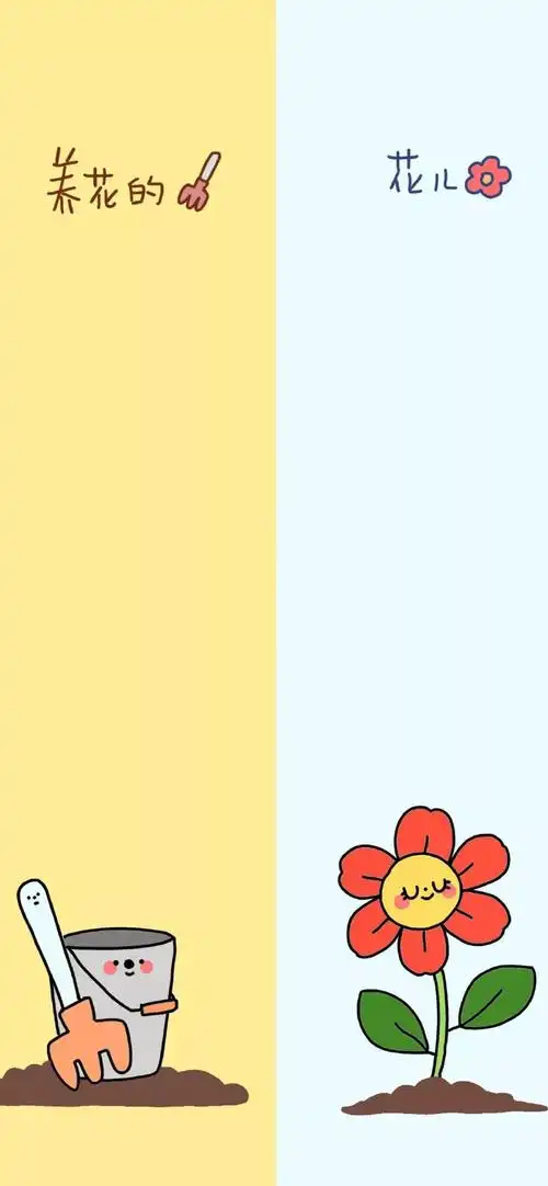 背景图 | 聊天分隔背景图