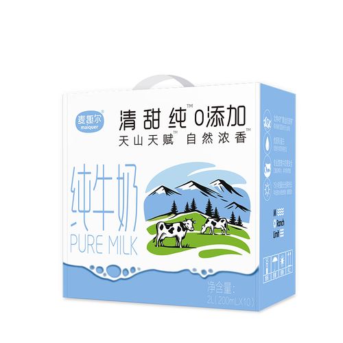 麦趣尔 天山牧场新疆浓缩纯牛奶 礼盒装 200ml*10盒*5箱