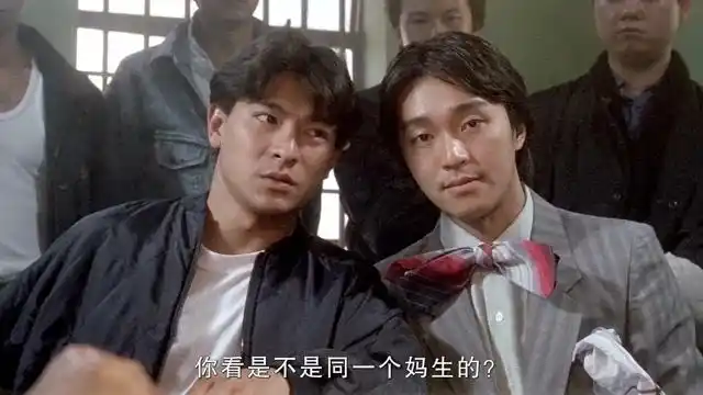 【周星驰】【刘德华】【吴孟达】赌侠之爆笑片段