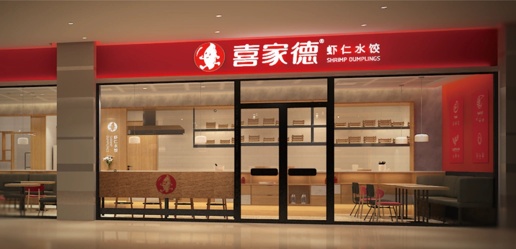饺子店众多为啥难出全国性品牌