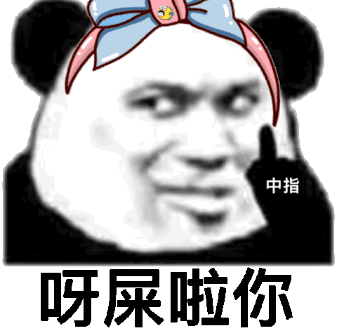 热门表情包原图精选(36个表情)-2021/07/19