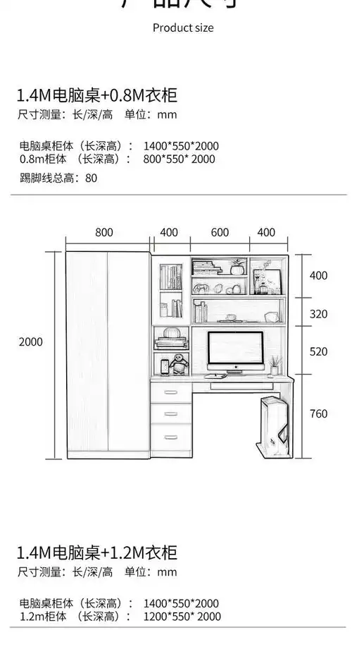定制现代简约卧室电脑台式桌家用儿童书柜衣柜带书桌一体书架组合