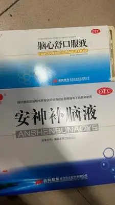 6盒敖东安神补脑液口服液益气养血头晕助眠改善睡眠安眠药药正品