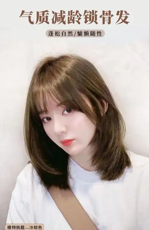 aidahngj假发女长发自然全头套式网红减龄锁骨造型仿真人假发套花乐集