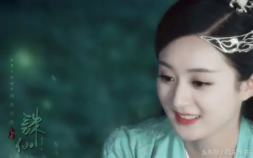 80后女星典范——赵丽颖