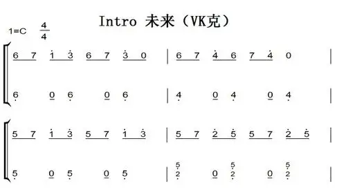 intro 未来(vk克) 钢琴谱 简谱 双手简谱 伴奏谱 下载