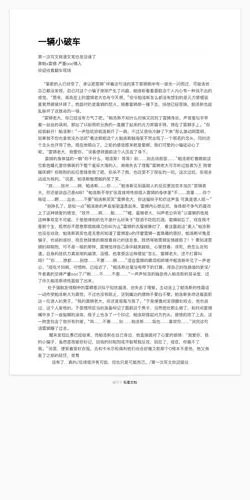 帕雷:你是我的了