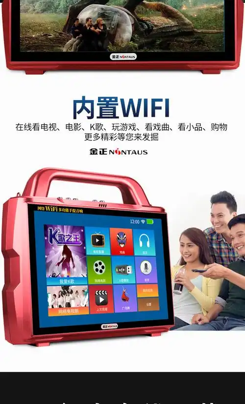 金正nintaus广场舞音响视频播放器带显示屏移动充电无线话筒蓝牙k歌