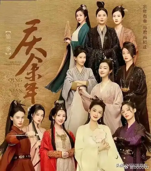 电视剧《庆余年第二季》hd高清完整在线观看全集-国产剧-西瓜影院