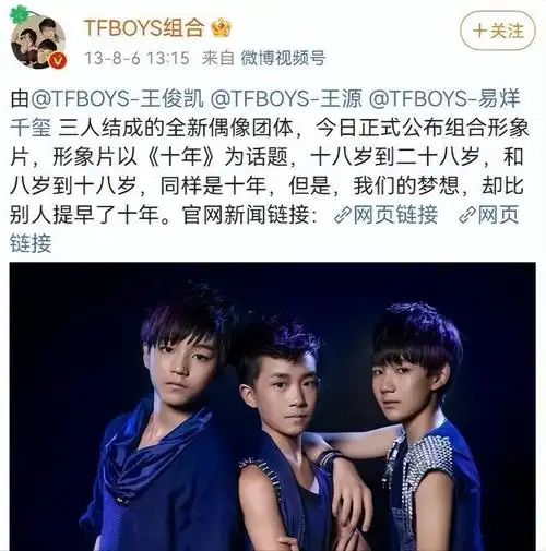 tfboys三人的"江湖地位"一览无遗,有人悄悄"掉队"了|王源|王俊凯|小