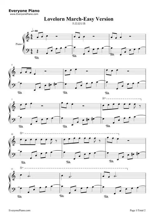 失恋进行曲-简单又好听的练习曲五线谱预览1-钢琴谱文件(五线谱,双手