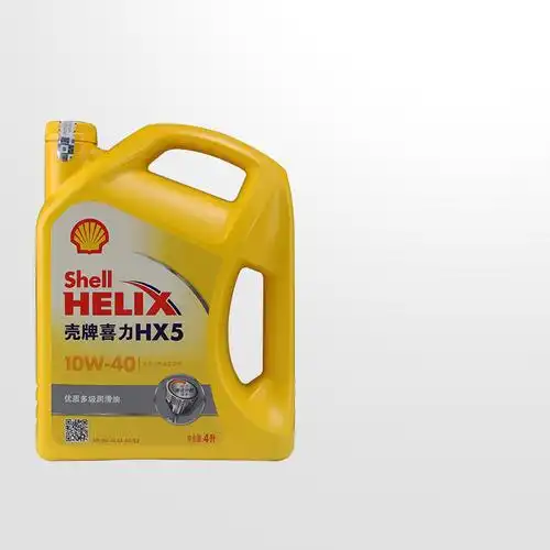 壳牌机油黄壳hx510w404l矿物机油汽车保养润滑油sn级