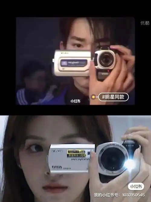 易烊千玺同款复古dv