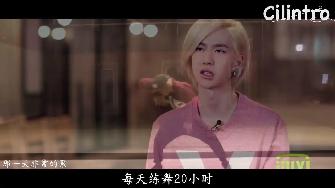 94王一博的励志成长史.