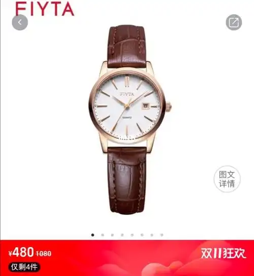 银泰专柜 飞亚达女表43292_女表_飞亚达怎么样_石英女表_手表_时尚